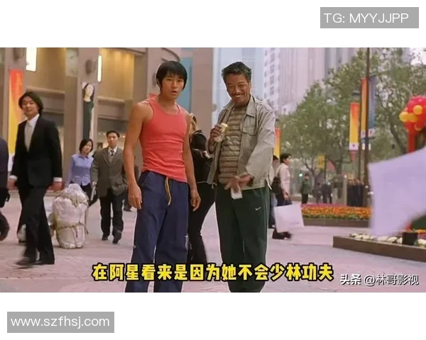 少林足球中的足球明星名单及其精彩表现全解析